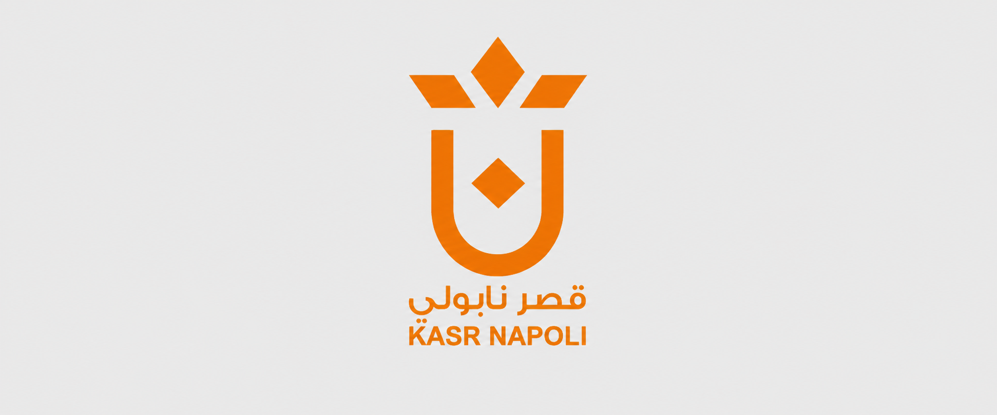Kasr Napoli Background