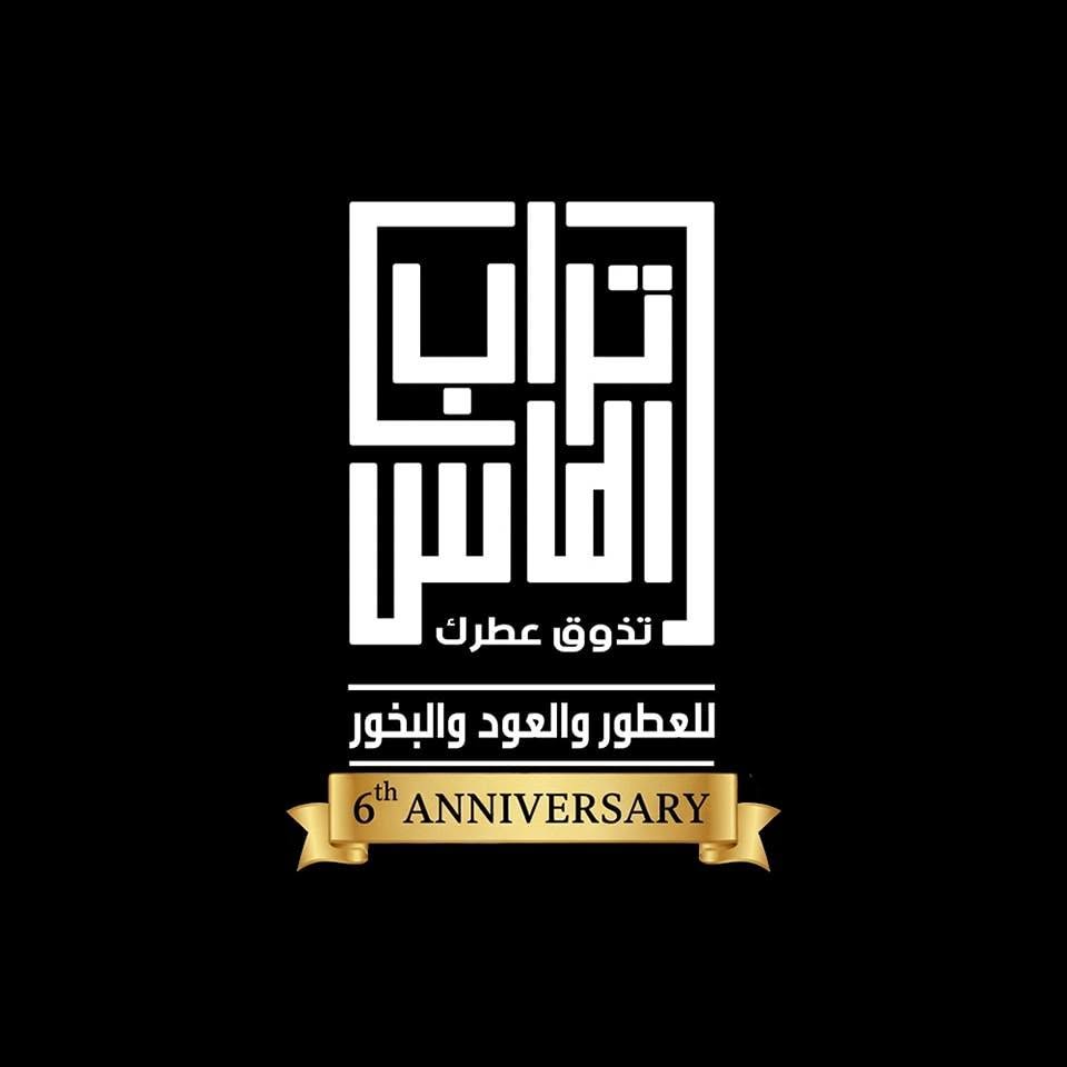 Turab Almas logo