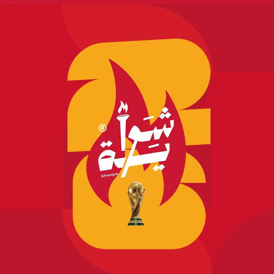Shawaya logo
