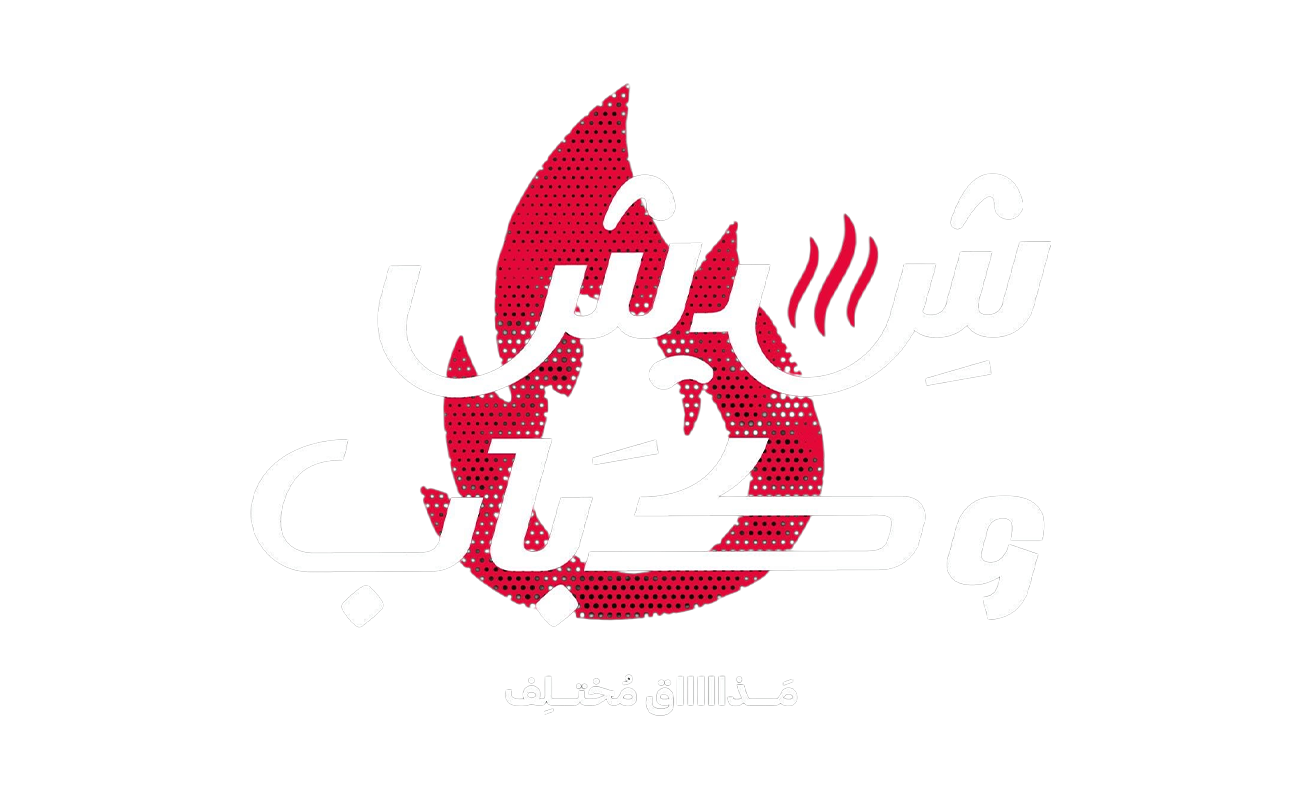 Solutions by stc